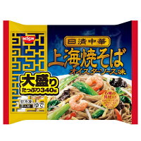 日清食品冷凍 Cmで話題のおすすめ冷凍麺 楽天西友ネットスーパー 日清食品冷凍 Cmで話題のおすすめ冷凍麺 楽天西友ネットスーパー